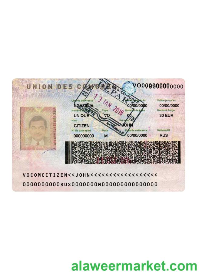 Union des Comores travel visa